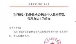 装修今日爆料新闻视频播放,今日热点视频揭秘装修行业最新动态