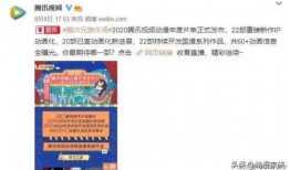 揭秘爆料动画视频下载,深度解析幕后真相与精彩瞬间