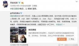 濮阳吃瓜最新事件爆料视频,最新爆料视频揭露惊人真相