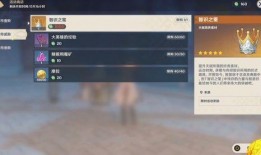 原神最新爆料直播在哪看,精彩内容抢先看，不容错过！